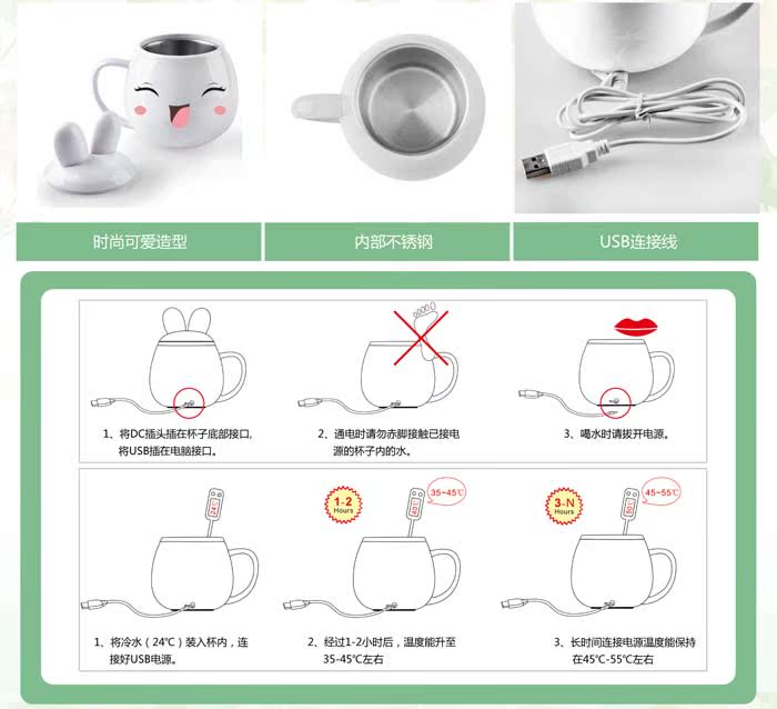 Chauffe tasse USB - Ref 391771 Image 10