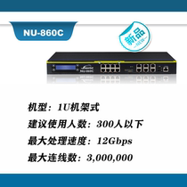 Zhongzhi Next Generation UTM Firewall Anti-Virus Spam Internet Behavior Management SD-WAN SDN Architecture