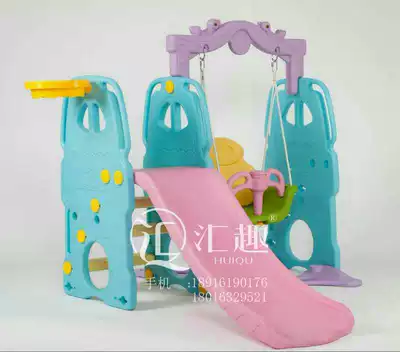 Parent-child early education kindergarten swing slide basketball basket 3 three-in-one slide Indoor