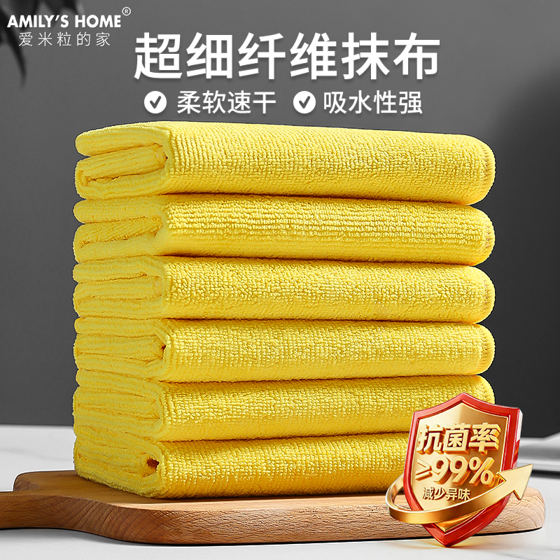 Special Double-Sided Yellow Cleaning Cloth for Cleaning, Watermark-Free Microfiber Mopping Towel, Yellow Cleaning Cloth, Absorbent Linen Cloth