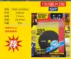 Tajima saw blade Wood cutting saw blade Alloy saw blade Woodworking circular saw blade repeated grinding saw blade 2 pieces 7 inch*60T