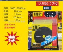 Japan Tajima carbide saw blade cutting wood aluminum alloy alloy saw blade woodworking circular saw blade