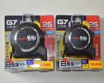 Tajima Tajima G7LOCK magnetic claw tape measure 25 with safety buckle 5 M 6 5 m with magnetic tape measure