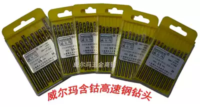 (Wilma) high cobalt straight handle twist drill bit cobalt drill stainless steel special punching drill 1-14mm complete specifications