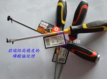 Tajima Tajima strong soft glue handle Cross screwdriver punch screwdriver knock screwdriver screwdriver