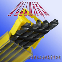 Wilma full grinding drill twist drill drill hole 1mm-20mm complete specifications large quantity from excellent