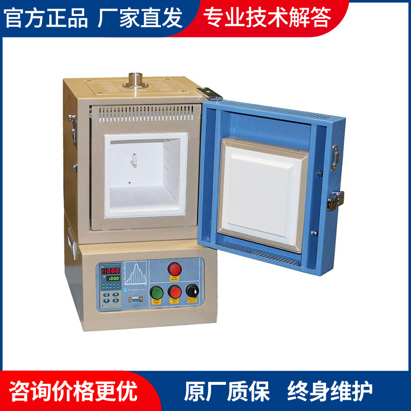 Ksl-1200X-J 4.2L Hefei Kejing Box-Type Furnace, Muffle Furnace, Genuine Product, Tax Included, Free Shipping, Direct from the Factory