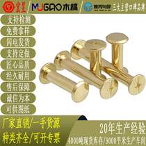 Copper-plated account book nail screw cross one-word golden mother-in-law rivet photo album butt lock mounting screw recipe nail