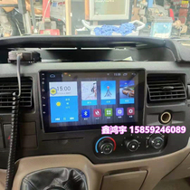 Ford new generation Transit Android big screen navigation all-in-one