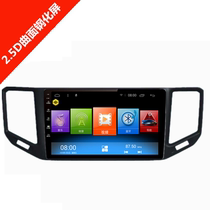  Volkswagen Touang Android intelligent voice-activated large-screen navigation system all-in-one machine