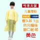 Poncho trong suốt quần mưa đặt bộ đồ đi bộ dùng một lần chống thấm nước mưa unisex phân chia người lớn áo mưa đi xe đạp