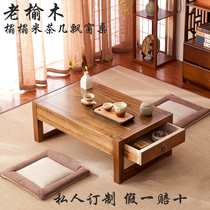 Old elm tatami coffee table bay window table solid wood table balcony coffee table kang table floor coffee table kung fu tea table