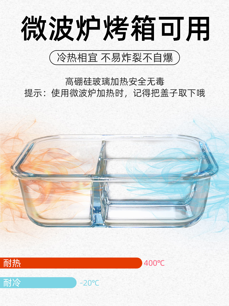 Microwave oven heating lunch box office worker special glass bowl separation insulation lunch box fruit fresh box portable