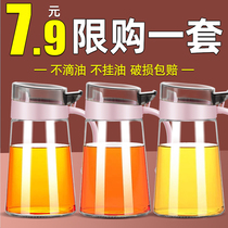 Glass oil pot set household leak-proof large capacity kitchen vinegar pot oil jar soy sauce bottle vinegar bottle vinegar bottle seasoning bottle small