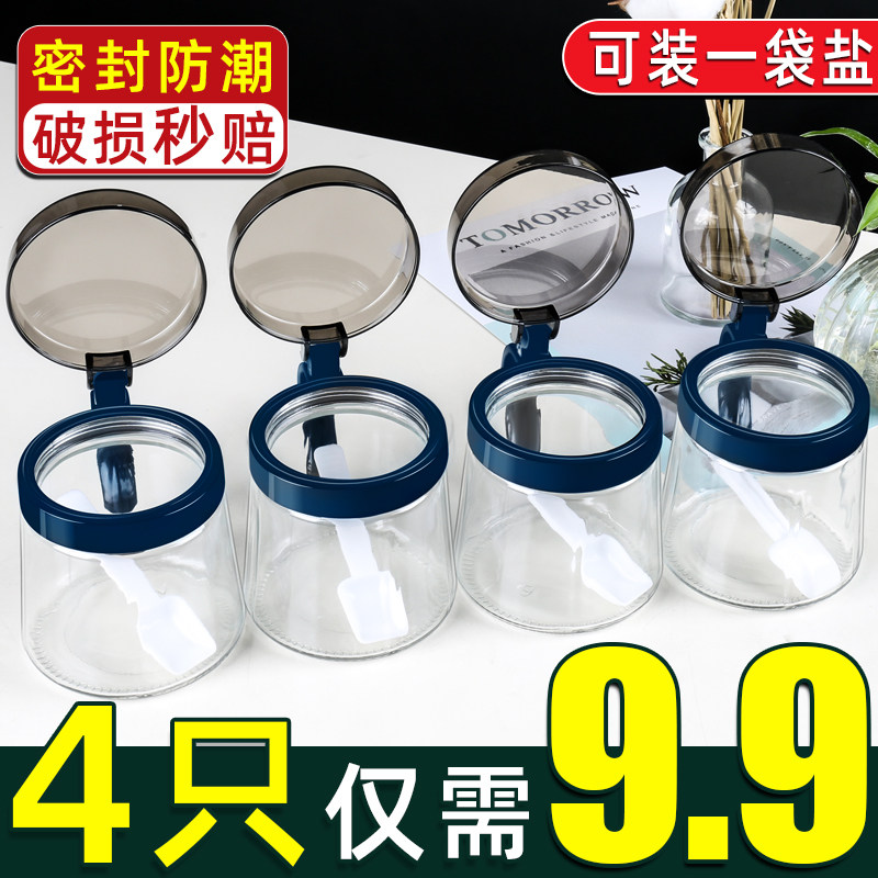 Seasoning box kitchen seasoning box salt can seasoning jar seasoning bottle combination set household seasoning jar storage box oil pot