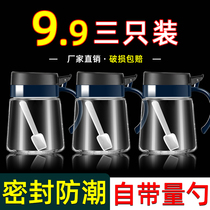 Kitchen supplies seasoning jar combination set seasoning box with lid salt jar seasoning bottle household with spoon storage box