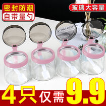 Kitchen supplies seasoning box set household combination seasoning jar glass seasoning jar glass seasoning jar sugar jar