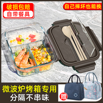 Microwave oven heated portable lunch box with tableware special glass lunch box for office workers