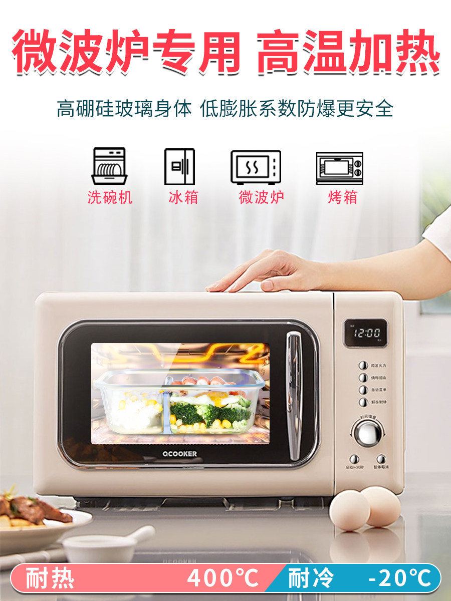 Microwave oven heating special glass bowl Office worker fruit preservation box Lunch box set portable sealed box