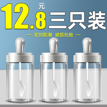 Kitchen condiment jar combination set dry seasoning storage box salt jar single seasoning jar seasoning jar seasoning bottle