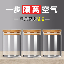 Food sealed jar glass jar with lid storage jar kitchen storage tea jar sugar jar large storage tank small jar