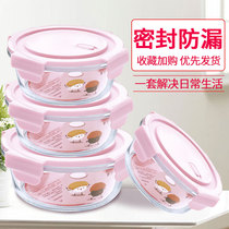 Glass Net red lunch box microwave oven heated office worker fruit Bento fresh-up box small portable soup sealed box