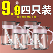 Kitchen seasoning box with lid seasoning tank salt jar household high-value seasoning bottle combination set glass seasoning jar