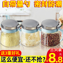 Kitchen seasoning box combination set seasoning storage box seasoning bottle salt jar household seasoning jar sugar tank oil jug