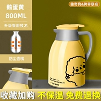 【Goose Egg Yolk】 Cooky Joint 800 мл (маленький