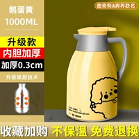 [Goose Egg Yolk] Cooky Co -Brice Brice 1000 мл (поднятый