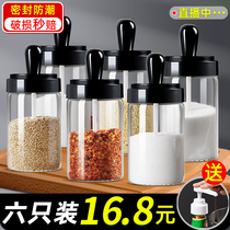 Kitchen seasoning tank glass salt jar seasoning box household seasoning jar combination seasoning bottle dry seasoning storage box