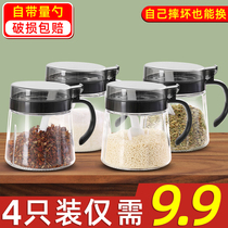 Household small glass seasoning box kitchen salt monosodium glutamate seasoning jar large capacity seasoning bottle condiment storage box