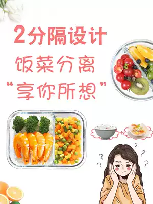 Office workers microwave oven heating glass insulation bento box Partition type fresh box Lunch box set large capacity bento box