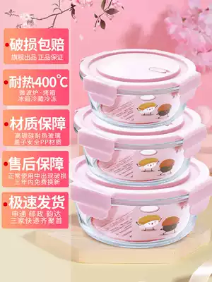 Office worker glass lunch box student microwave oven dedicated heating bowl warm round fruit lunch box fresh-keeping box