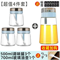 Rock Blue 500mlx3+масляный горшок 1 подарочный этикетка