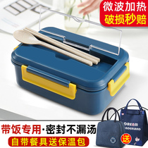 Insulation student lunch box divider type primary school lunch box portable microwave oven heating office workers large capacity