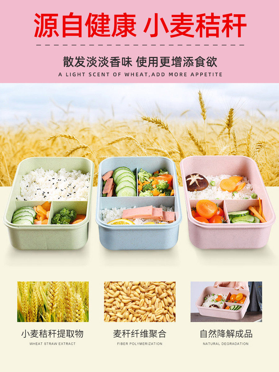 Plastic wheat straw lunch box Partition type Japanese lunch box Microwave oven heating student office worker lunch box set