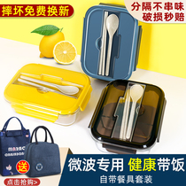 Office worker lunch box student lunch box can be microwave oven heated lunch box portable with tableware divider type large capacity male