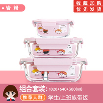 Microwave heating lunch box special glass bowl for office workers lunch box with soup compartmented crisper lunch box set