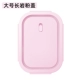 Gan Powder Cover Cover