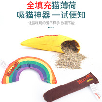 Cat Suction Artifacts Cat Self-Hi Cat Toys Fully Filled Catnip Toys Plush Toys Cat Supplies Bite Resistant