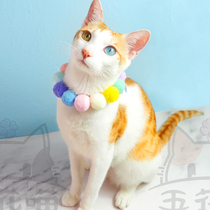 Five-flower meow handmade pet collar colorful fur ball silent jewelry cute custom collar net red cat photo