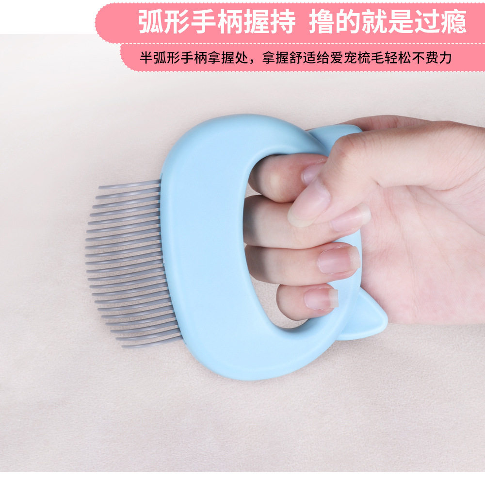 Cat shell comb pet comb comb comb dog clean and comb with puppy brush and brush
