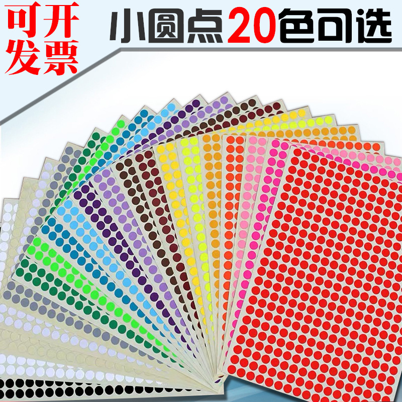 Colorful Small Dot Adhesive Labels, Round 6mm 8mm Mini Color-Coded Classification Markers, Polka Dot Stickers