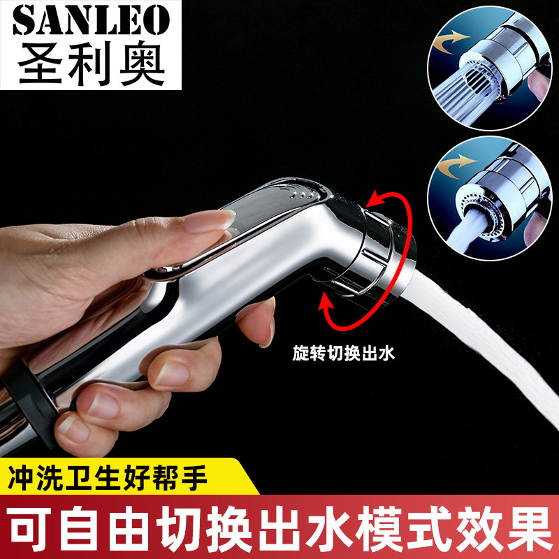 Double mode Maternity washers Rinser Cleaning Body Cleaning Body Spray Head Suit Toilet Spray Shower Spray Shower Baby Pregnant Woman Bath