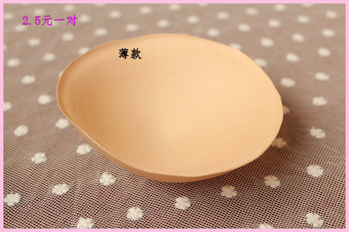 Coques pour soutien-gorge - Ref 820044 Image 5