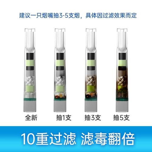 Сигаретцилл Фильтр подлинный толстый средний средний средний мелкий ветвь