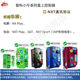 Mavericks NXplay NXTplay G6t NXTsport ເຊື່ອມຕໍ່ໂດຍກົງກັບຕົວຄວບຄຸມ Zhike ຕົວກໍານົດການ Bluetooth ສາມາດປັບໄດ້