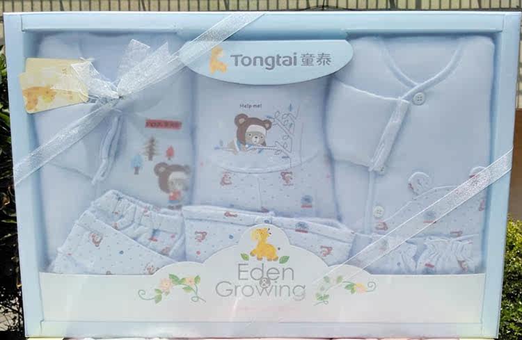 Coffret cadeau pour bébé - Vêtements + Accessoires - Ref 1952840 Image 8