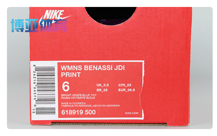 Boya Sports Nike BENASSI JDI IN Nike Dép thể thao nữ Nike 618919 dép havaianas